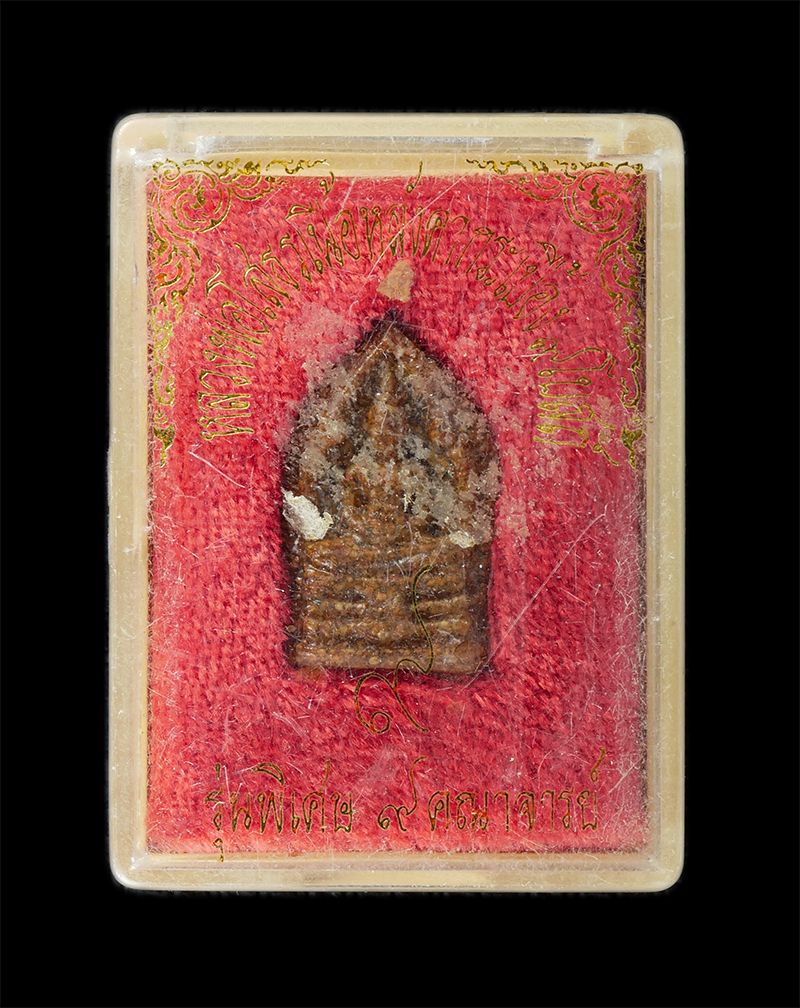 18Aug24 (84)bp.jpg - หลวงพ่อโสธร พิมพ์ 2 หน้า ปี2537 เนื้อหลังคากระเบื้อง ๙ โบสถ์ รุ่นพิเศษ ๙ คณาจารย์ วัดโสธรวรารามวรวิหาร จ.ฉะเชิงเทรา พระเก่าสวย มวลสารดี พิธีใหญ่เข็มขล [..] | https://kamulet.in.th